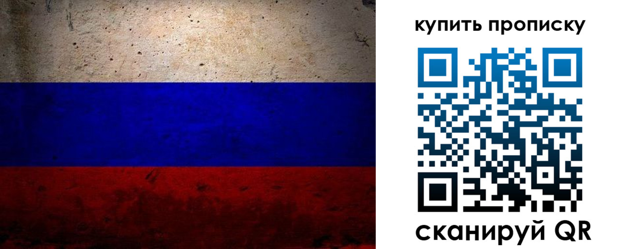 регистрация в Слободской
