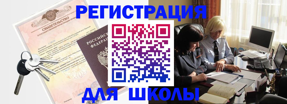 прописка в квартире в Слободской